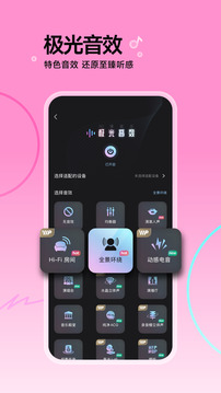 咪咕音乐 下载免费手机软件app截图