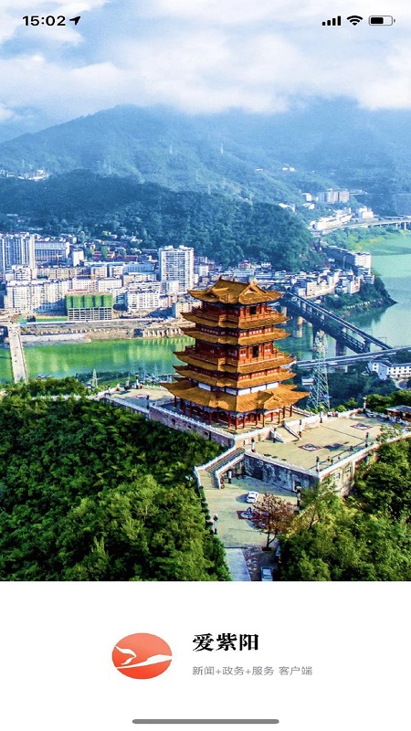 爱紫阳手机软件app截图