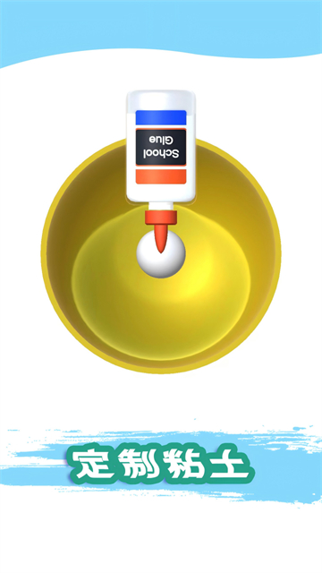 粘土模拟器 完整版手游app截图