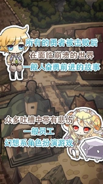 道具费不报销 安卓版手游app截图