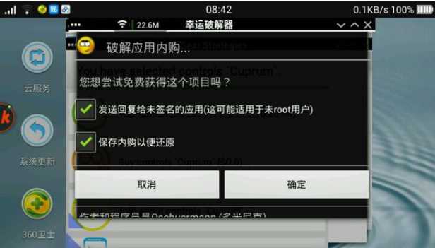 PC游戏模拟器 手机版手机软件app截图