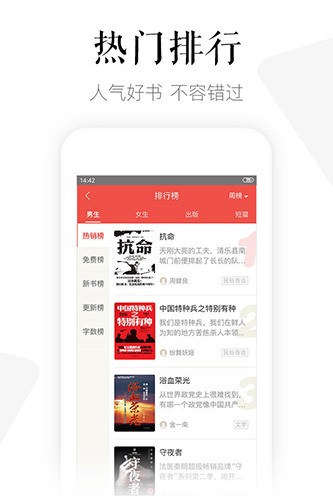 玄青小说 纯净版手游app截图