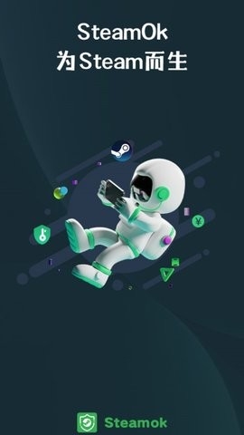 Steamok 2025最新版手机软件app截图
