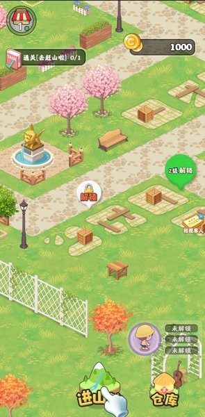 赶山夺笋 免广告版手游app截图