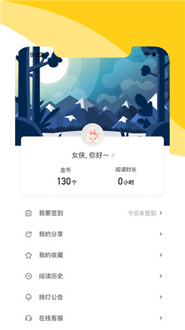 阅扑 下载老版本手机软件app截图