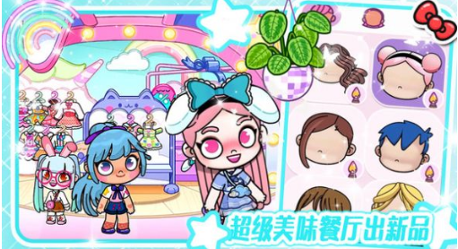 阿凡达世界 正版国际服手游app截图