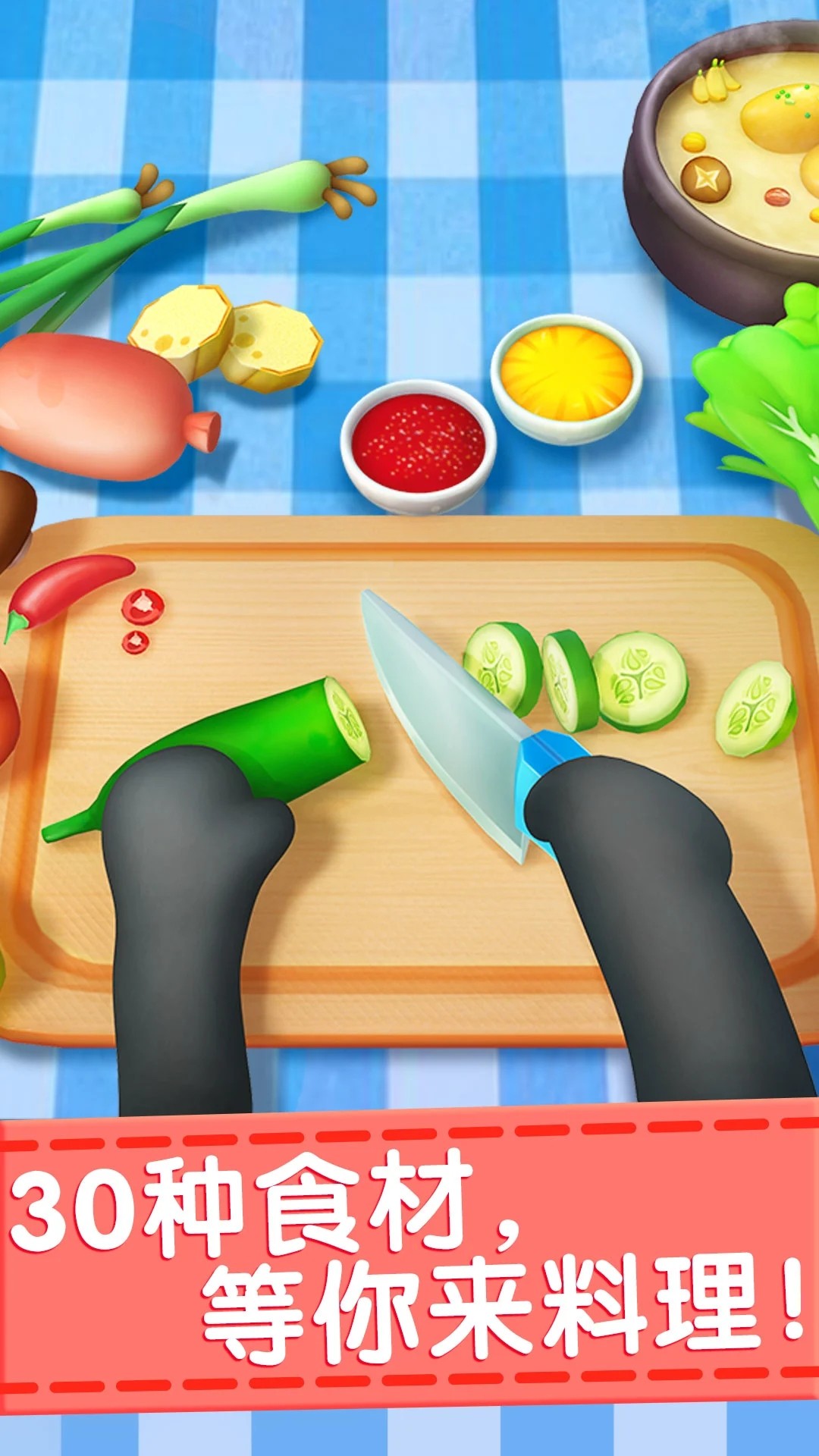 奇妙料理餐厅 2025最新版手游app截图