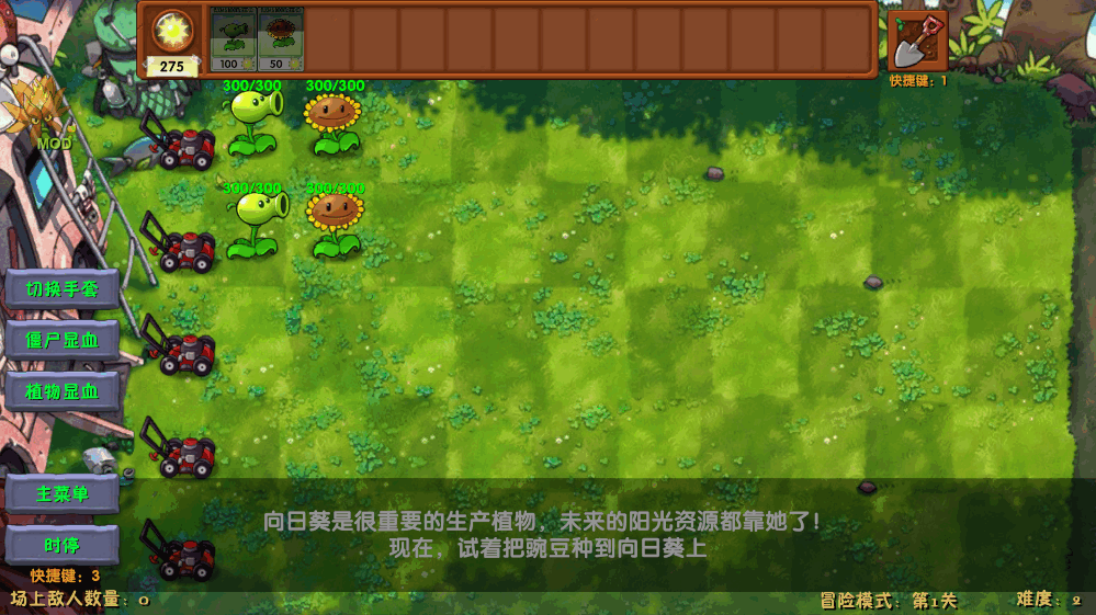 植物大战僵尸融合版 2.6.7最新版本手游app截图
