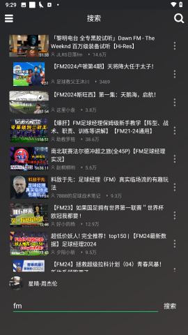 轩哥音乐 免费听歌曲手机软件app截图