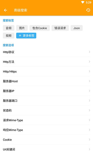 HttpCanary 2025证书版手机软件app截图