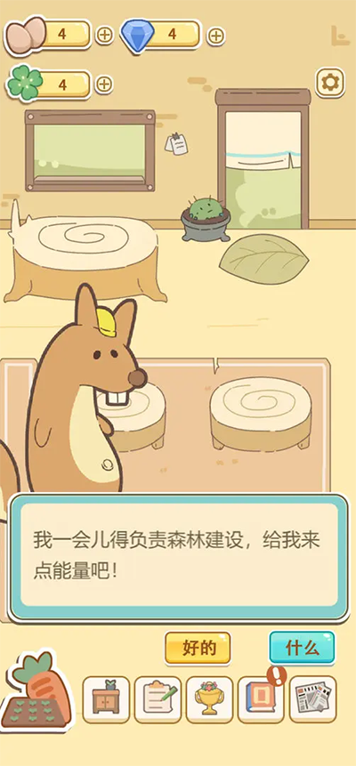 萌鸡烧饼店手游app截图
