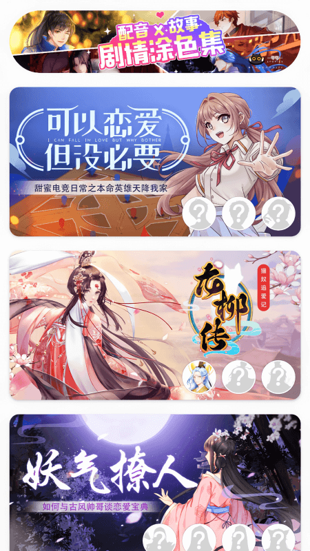 绘涂壁纸 下载免费版手机软件app截图