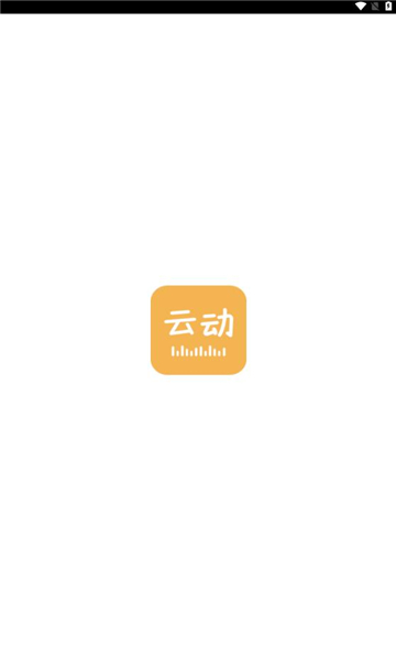 云动听书 app最新版本手机软件app截图