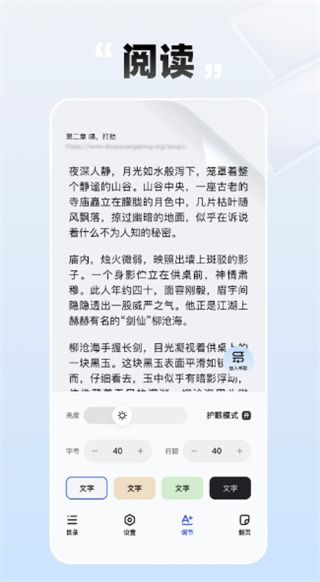 必访小说 app官网下载安装最新版手机软件app截图