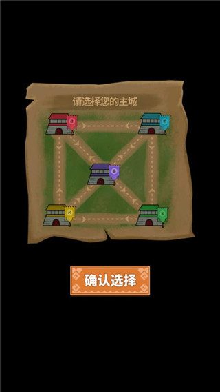 你家没了 小游戏安装入口手游app截图