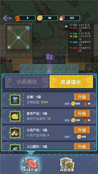你家没了 小游戏安装入口手游app截图