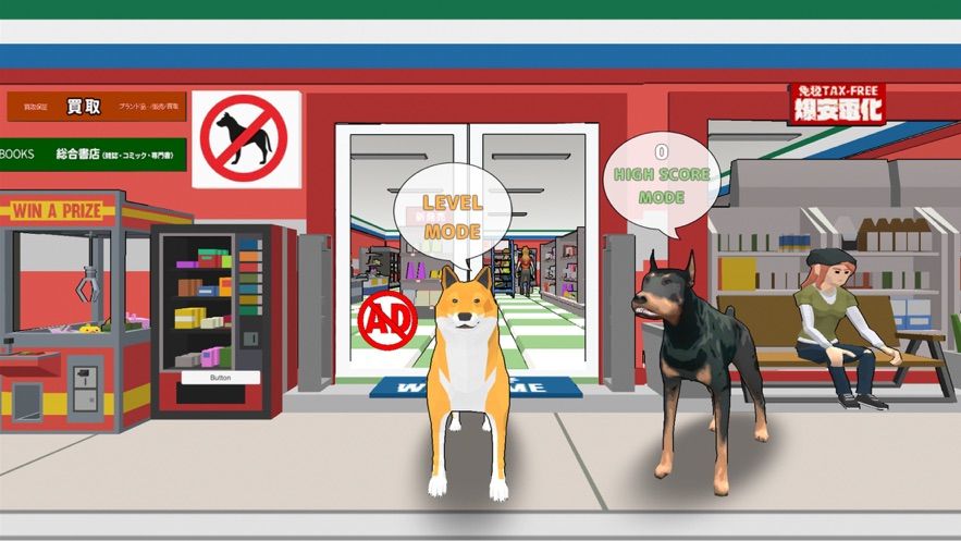 柴犬狗神偷手游app截图