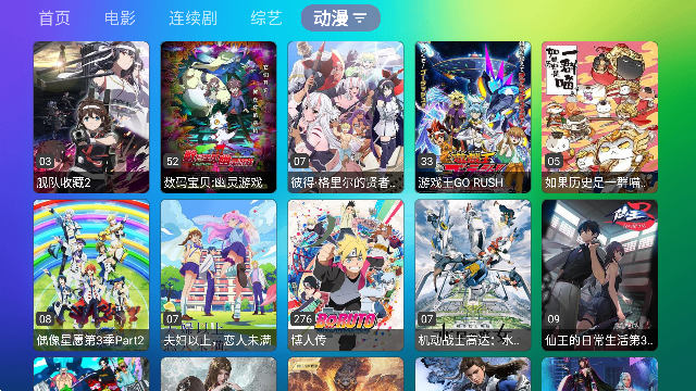 龙门影视 apk官网入口手机软件app截图
