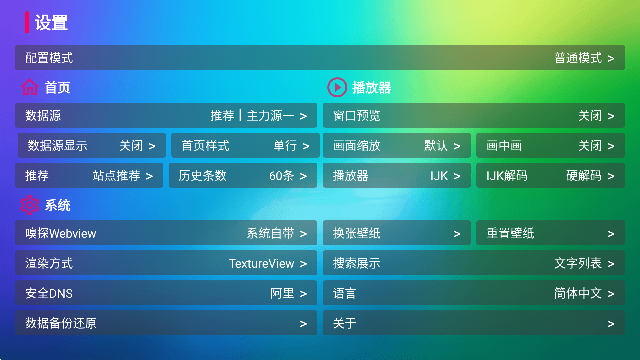 龙门影视 apk官网入口手机软件app截图
