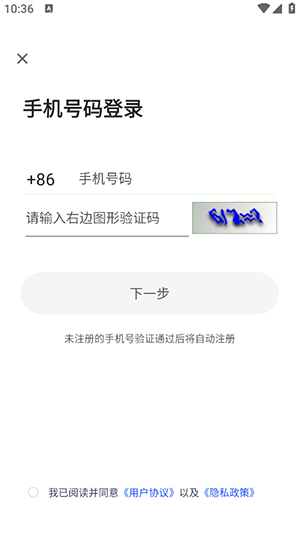 星云游戏 云手机手机软件app截图