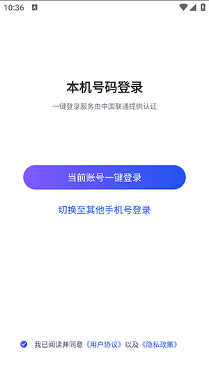 星云游戏 云手机手机软件app截图