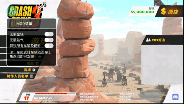 疯狂驾驶3 下载手机版手游app截图