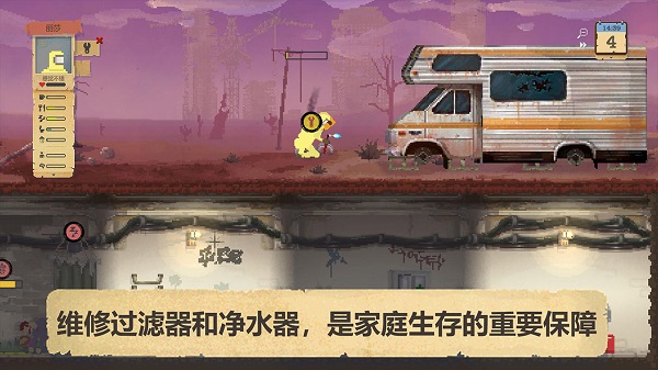庇护所 安卓最新中文版手游app截图