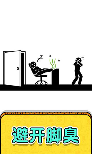 画线救救火柴人2 免广告版手游app截图