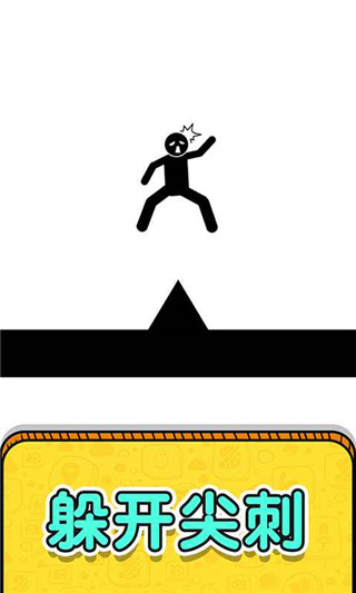 画线救救火柴人2 免广告版手游app截图