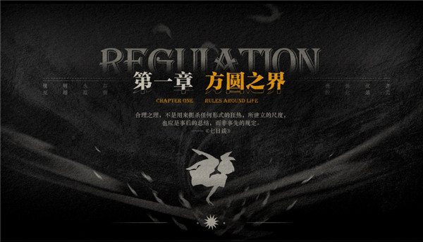 lost：未至之境 中文版手游app截图