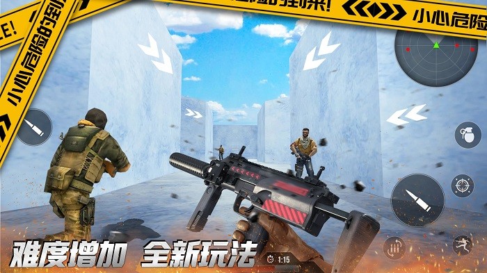 荒野城市战争手游app截图