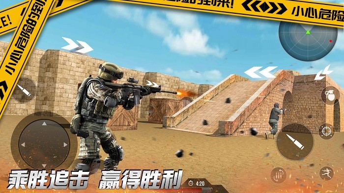 荒野城市战争手游app截图