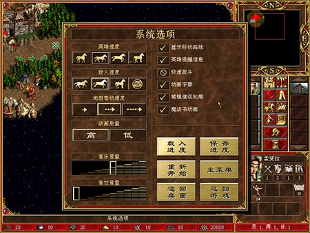 英雄无敌3 重制完整版手游app截图