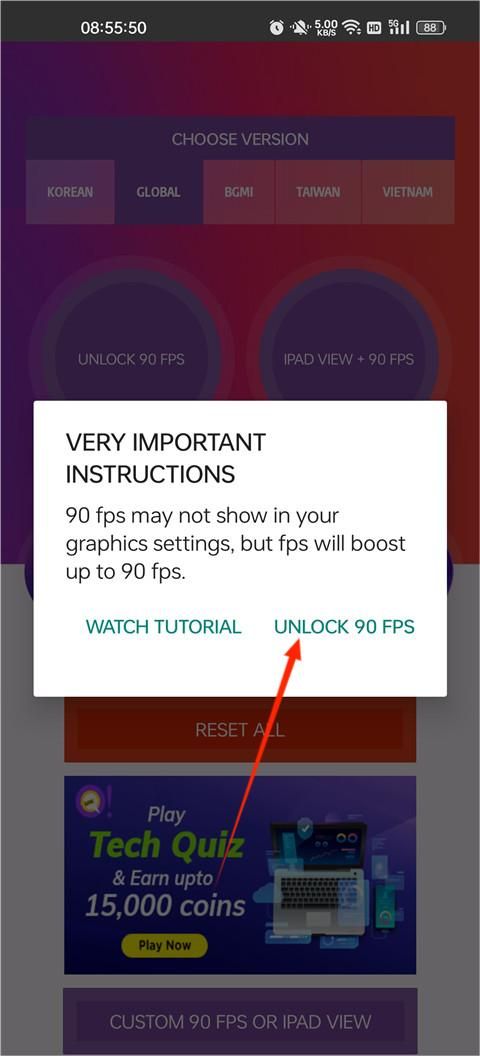 90fps画质助手 120FPS手机软件app截图