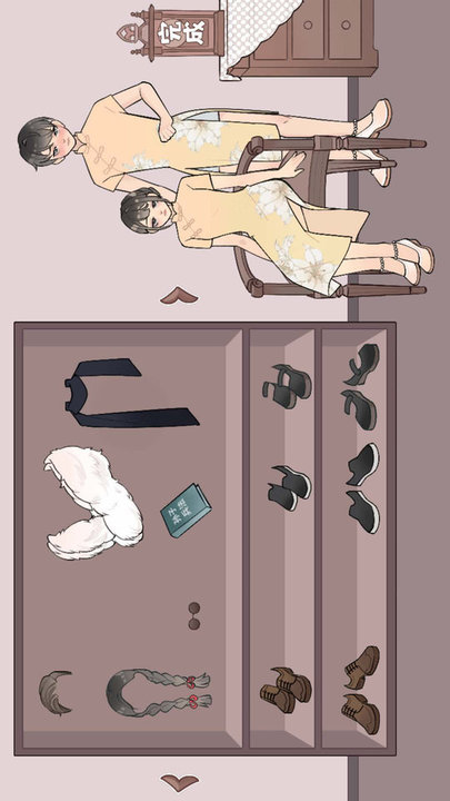 高中女生装扮手游app截图