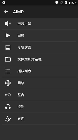 aimp 音乐安卓版手机软件app截图