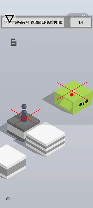 微信跳一跳 辅助神器手游app截图