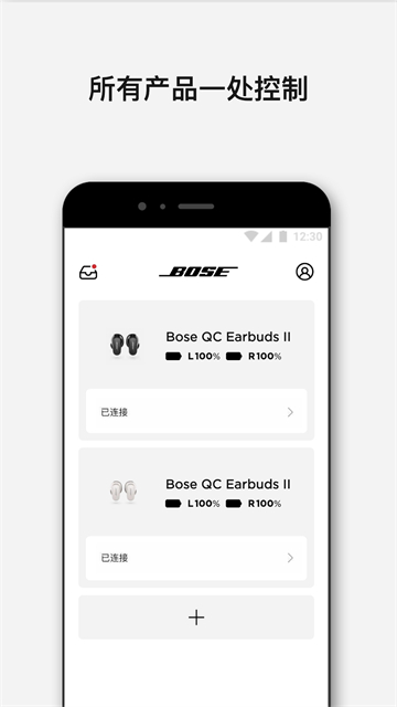 Bose音乐手机软件app截图
