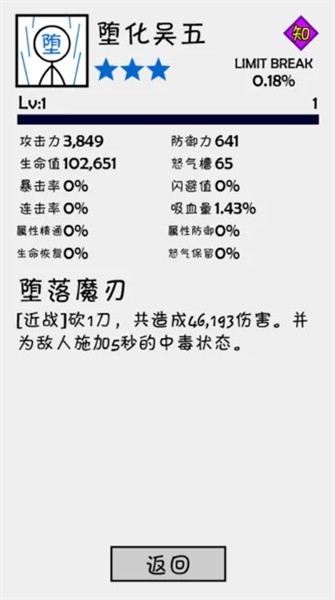 抽卡之王手游app截图
