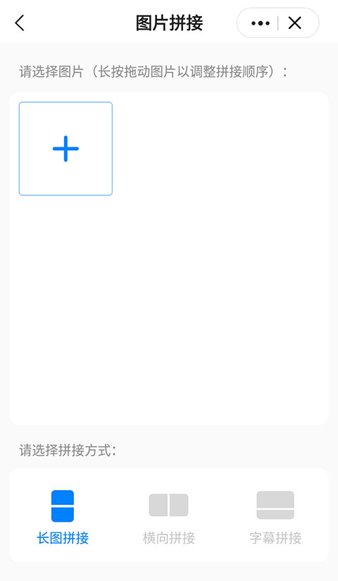 皮皮工具箱 无广告版手机软件app截图