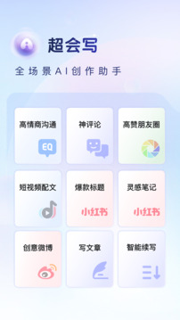 百度输入法 荣耀版手机软件app截图