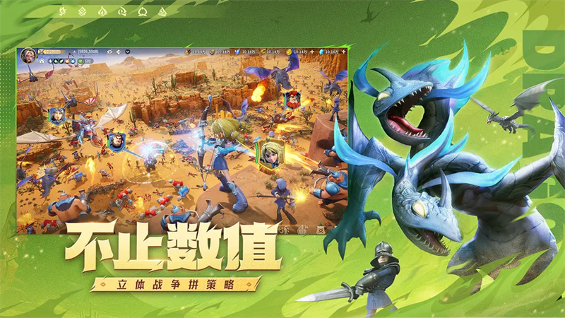 龙石战争 官方版手游app截图