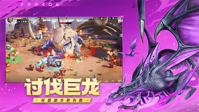 龙石战争 官方版手游app截图
