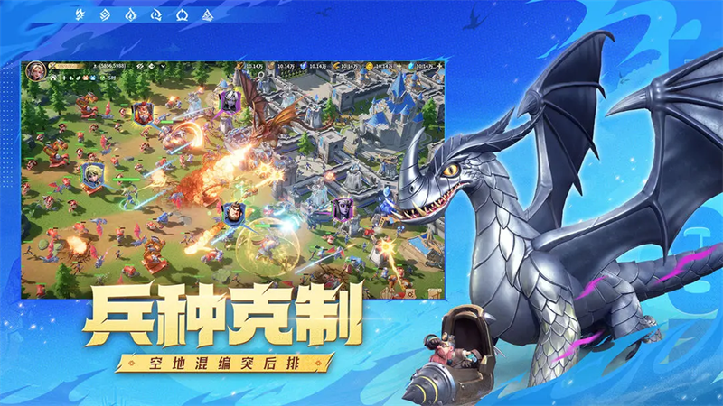 龙石战争 官方版手游app截图
