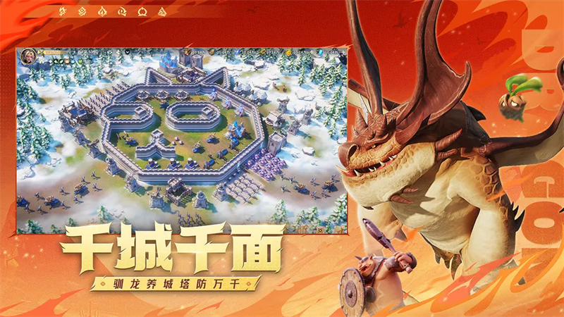 龙石战争 官方版手游app截图