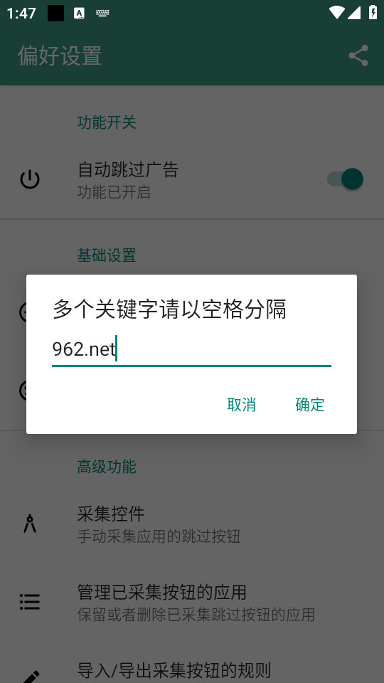 雷跳跳 2025最新版手机软件app截图