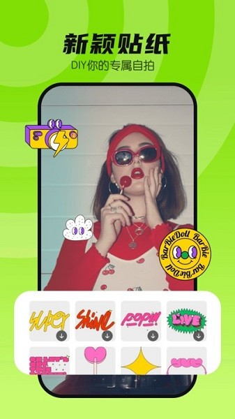 玉米相机 正版手机软件app截图