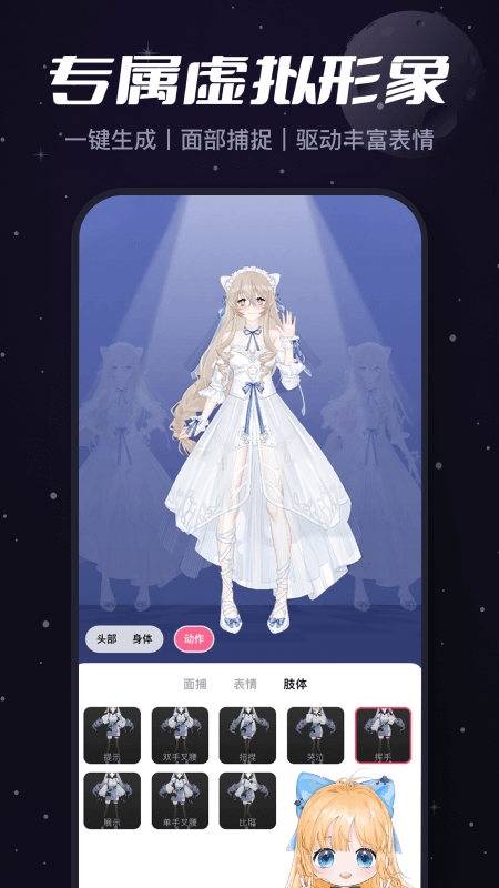 必剪 app官网入口网址手机软件app截图
