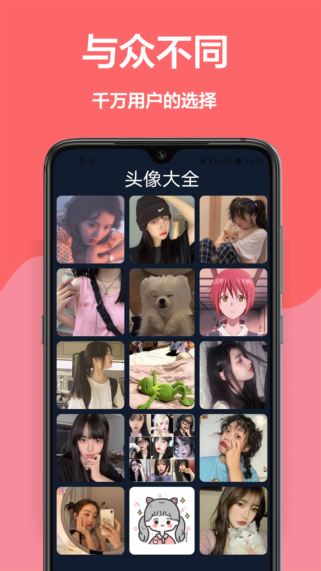 云动壁纸 最新版手机软件app截图