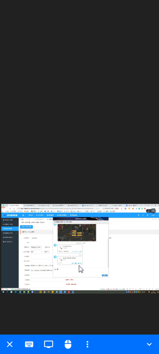 RustDesk 安卓版手机软件app截图